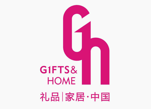 第二十届中国（深圳）国际礼品，工艺品，手表及家庭用品展览会